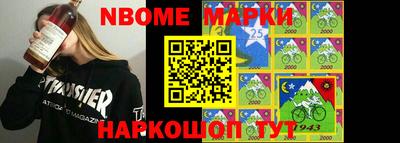 бутират Волжский