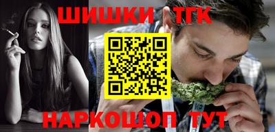 мет Волгодонск