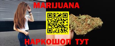 ГАЛЛЮЦИНОГЕННЫЕ ГРИБЫ Волжск