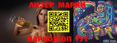 PSILOCYBIN Конаково