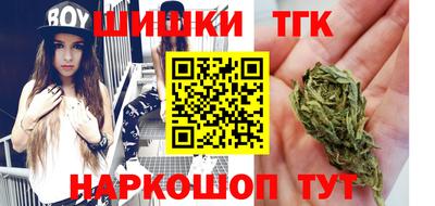 мет Волгодонск