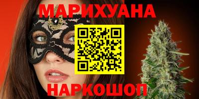 ГАЛЛЮЦИНОГЕННЫЕ ГРИБЫ Волжск