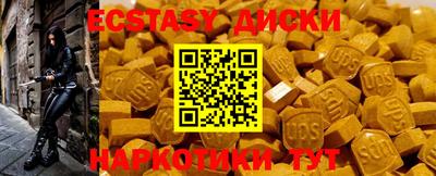 ГАЛЛЮЦИНОГЕННЫЕ ГРИБЫ Волжск