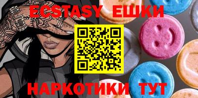 бутират Волжский