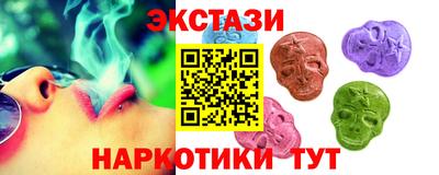 бутират Волжский