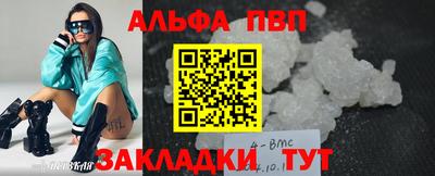бутират Волжский