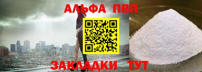 мет Волгодонск