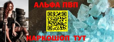 бутират Волжский