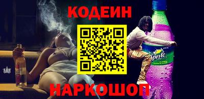 ГАЛЛЮЦИНОГЕННЫЕ ГРИБЫ Волжск