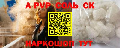 ГАЛЛЮЦИНОГЕННЫЕ ГРИБЫ Волжск