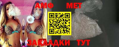 мет Волгодонск