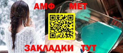 бутират Волжский