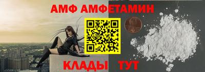 бутират Волжский