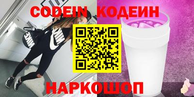 мет Волгодонск
