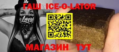 мет Волгодонск
