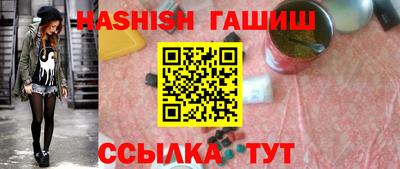 бутират Волжский