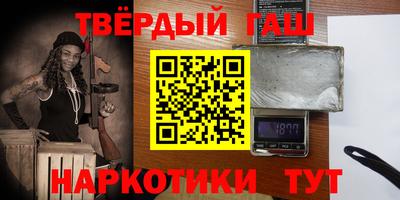 мет Волгодонск