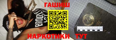 ГАЛЛЮЦИНОГЕННЫЕ ГРИБЫ Волжск