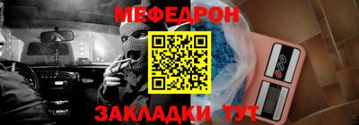 мет Волгодонск