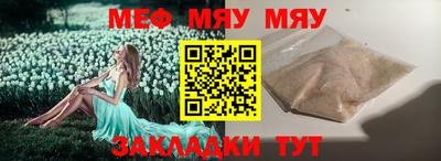 ГАЛЛЮЦИНОГЕННЫЕ ГРИБЫ Волжск