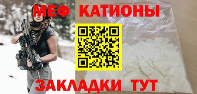 бутират Волжский