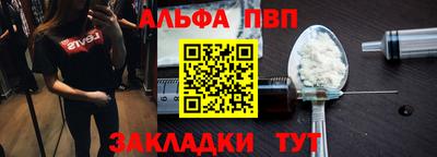 ГАЛЛЮЦИНОГЕННЫЕ ГРИБЫ Волжск