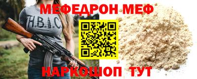 бутират Волжский