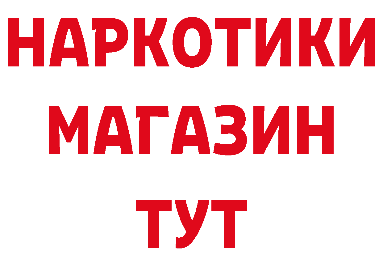 Как найти закладки? маркетплейс телеграм Кириши