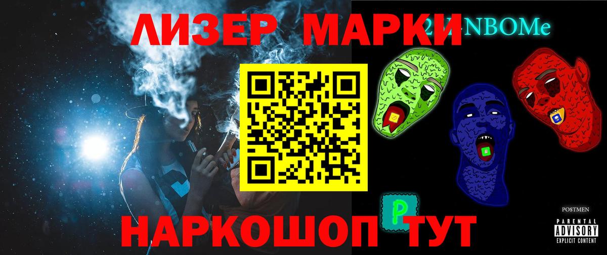 Лсд 25 экстази ecstasy Кириши
