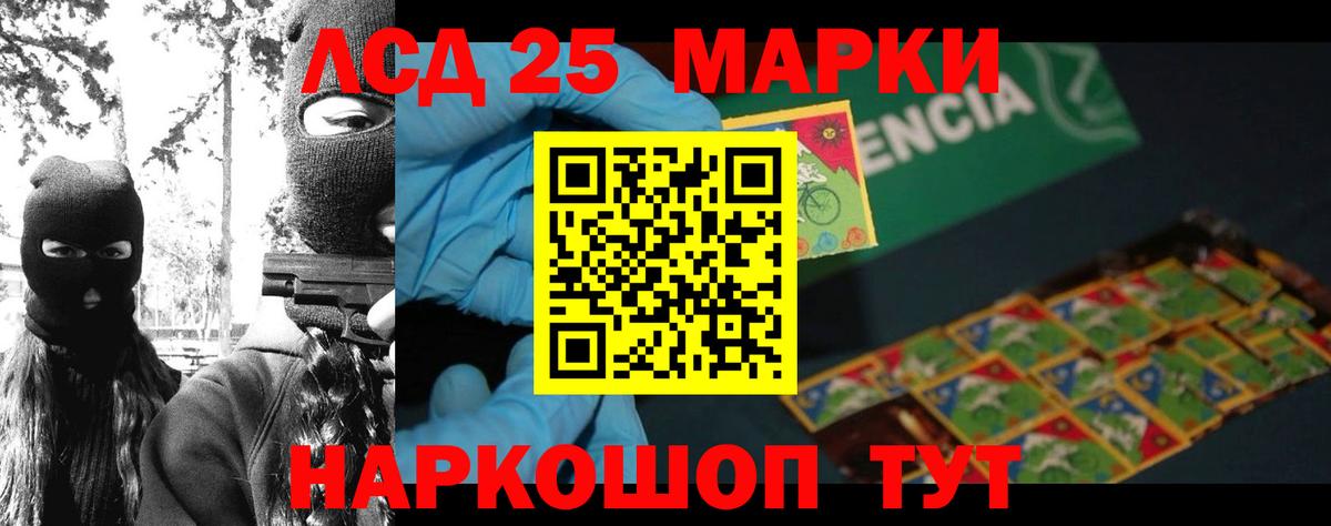 Кириши  Лсд 25 экстази кислота  Вход с VPN  LSD-25 экстази ecstasy 
