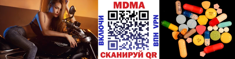 МДМА VHQ  Кириши 