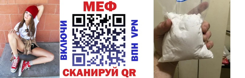 мориарти наркотические препараты  Кириши  МЕФ кристаллы 
