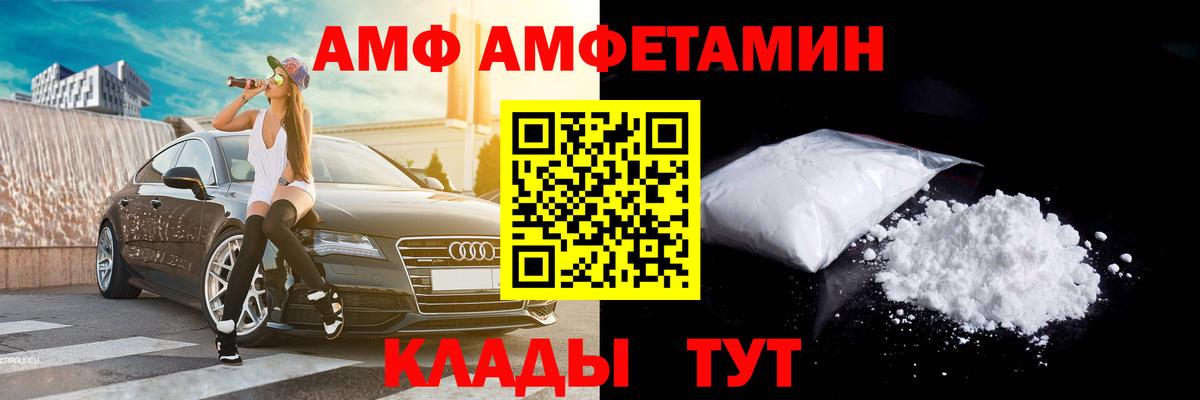Метамфетамин Декстрометамфетамин 99.9% Кириши