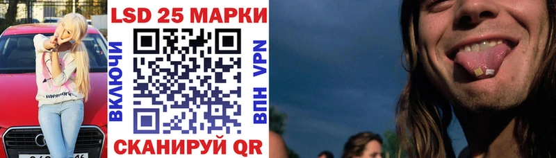 Марки 25I-NBOMe 1,5мг  где продают   Кириши 