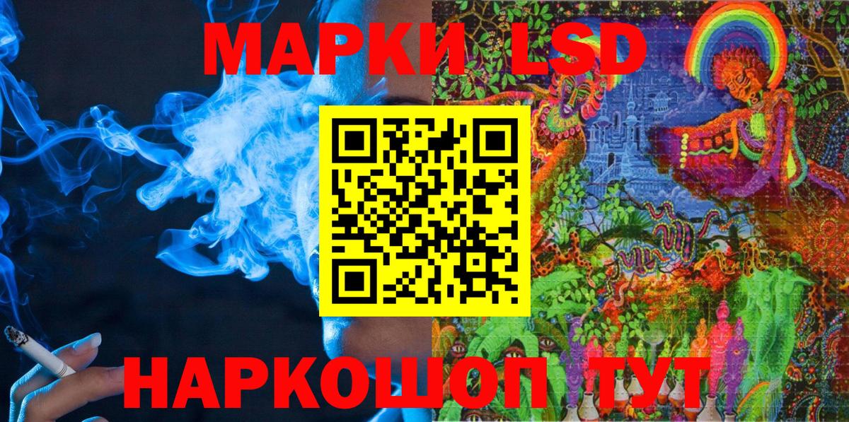 Марки NBOMe 1500мкг Кириши