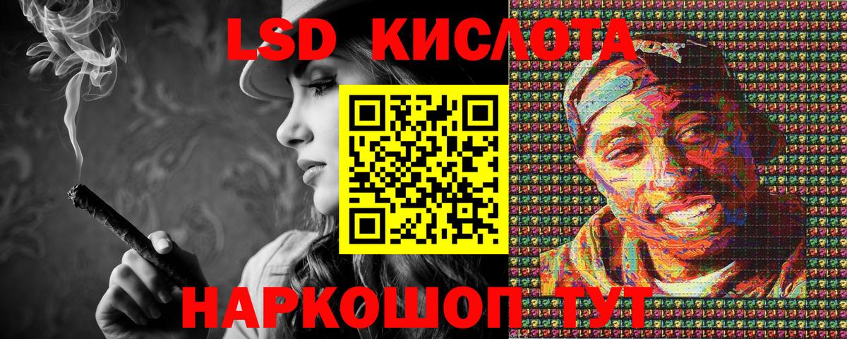 Кириши  Марки NBOMe 1,8мг  Марки NBOMe 1,8мг  Вход с VPN 