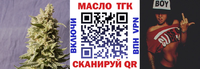 Дистиллят ТГК гашишное масло  мориарти состав  Кириши 