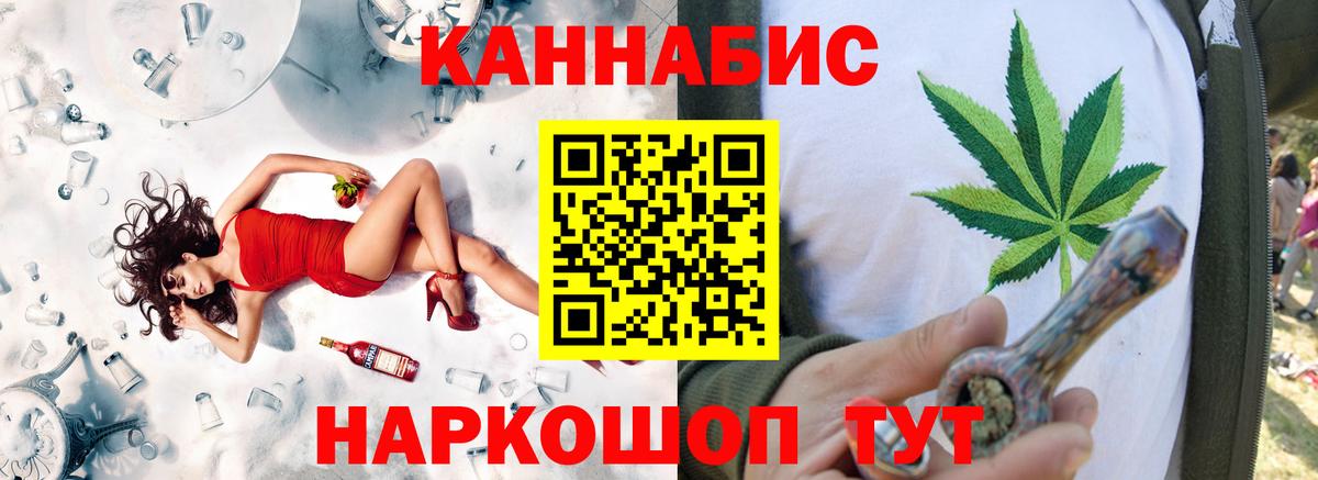 Конопля гибрид  Канабис AK-47  Кириши  Вход с VPN 